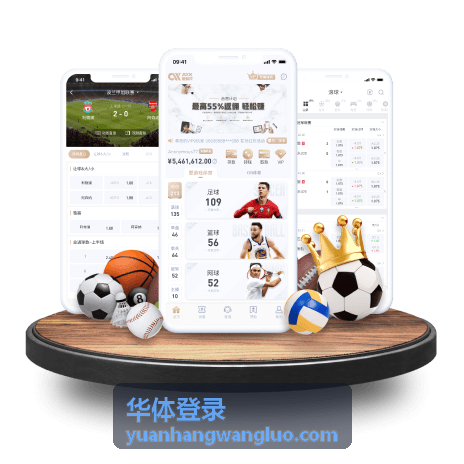 华体登录中场战术调整看点